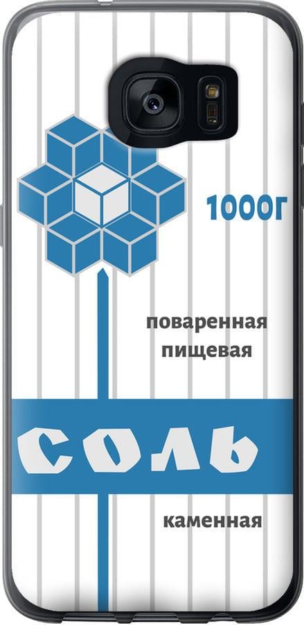 Чехол на Samsung Galaxy S7 Edge G935F Соль (4855u-257-42517)