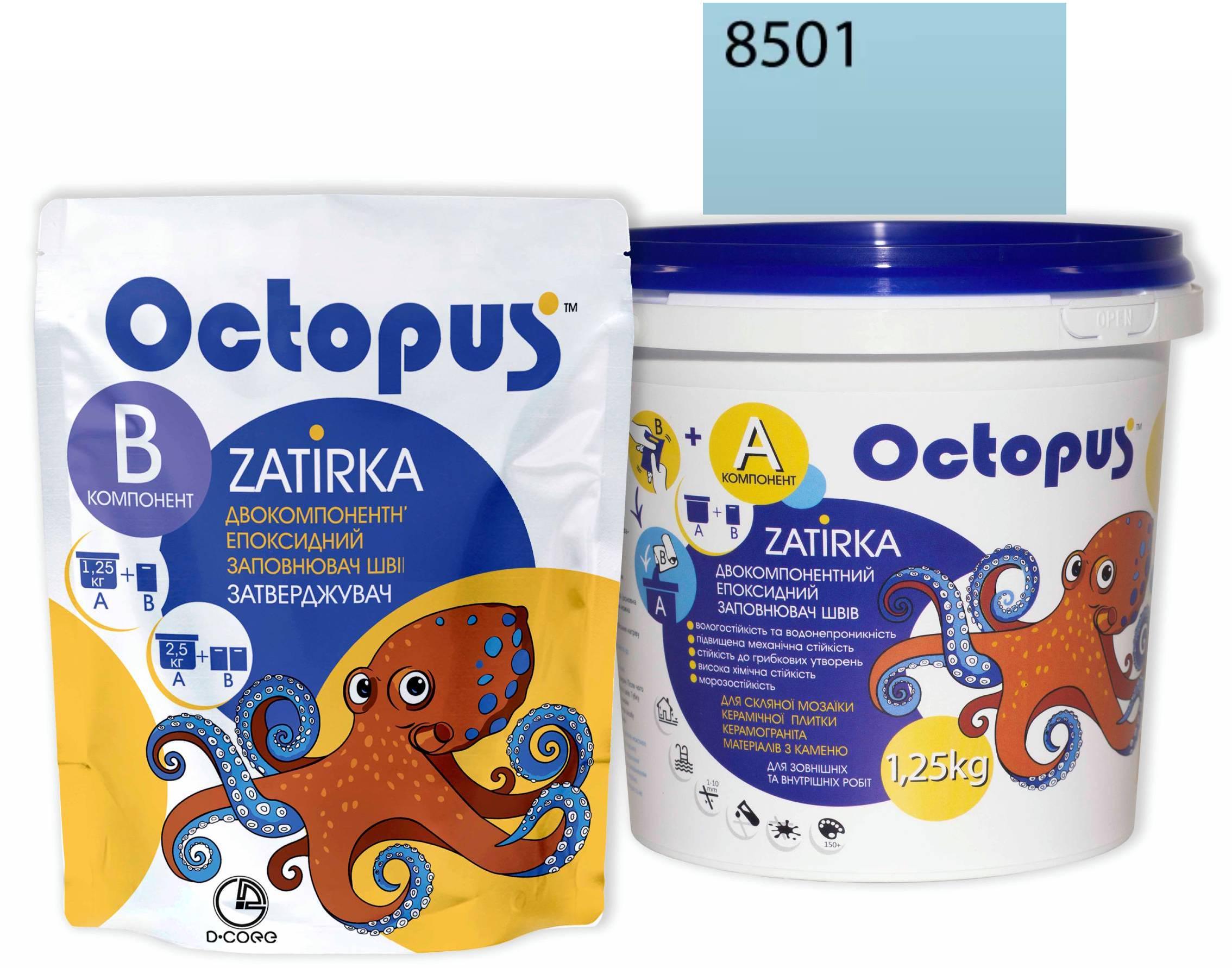 Затирка для плитки Octopus Zatirka 8501 епоксидна 1,25 кг