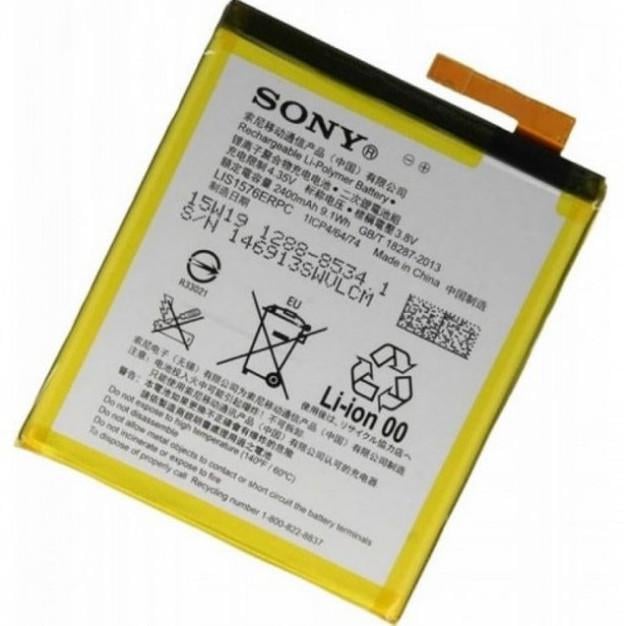 Аккумулятор LIS1576ERPC для Sony M4 E2312 2400 mAh (000021942) Аккумулятор LIS1576ERPC для Sony M4 E2312 2400 mAh (000021942)