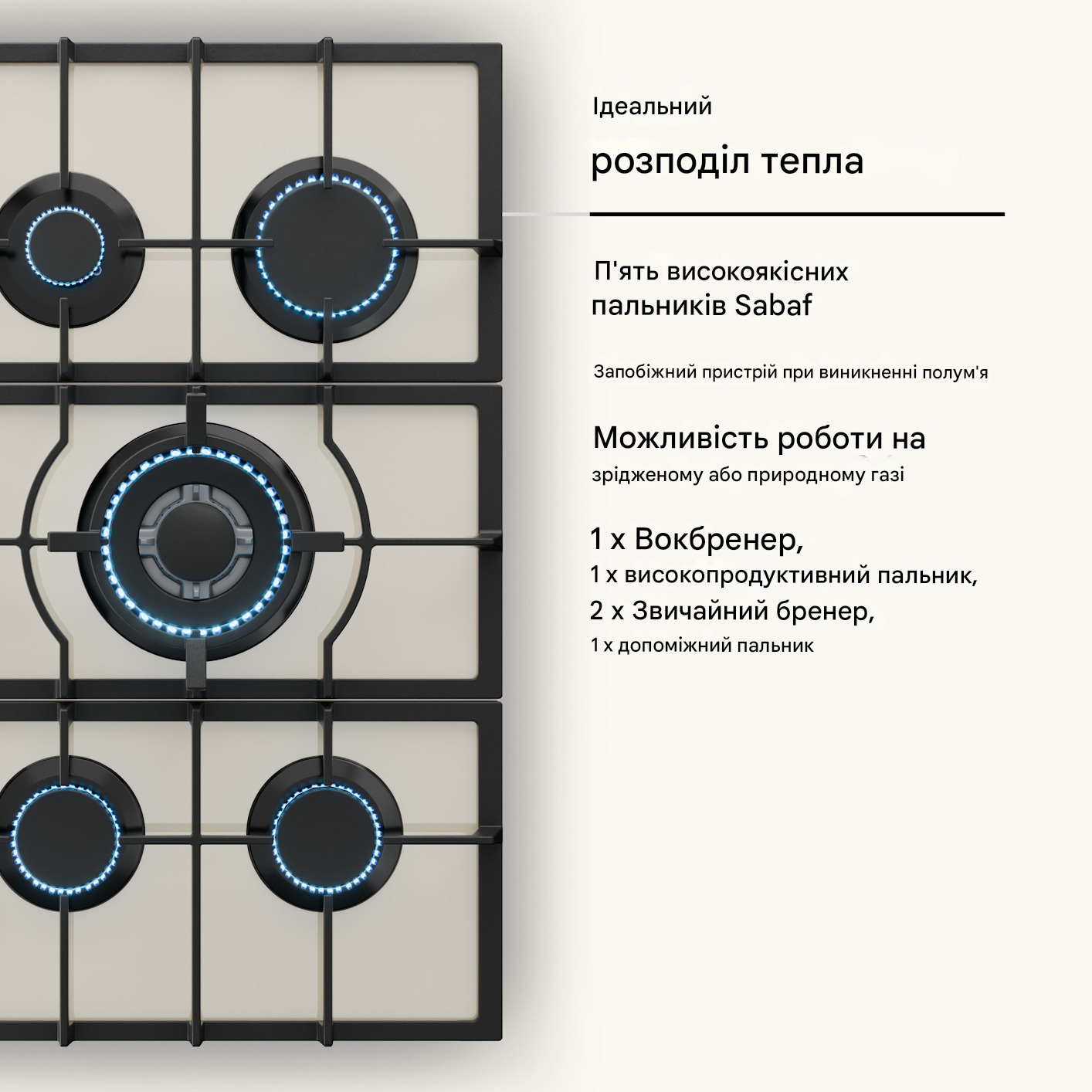 Варильна поверхня газова KLARSTEIN Victoria 5 конфорок (10038377) - фото 2 Варильна поверхня газова KLARSTEIN Victoria 5 конфорок (10038377) - фото 2