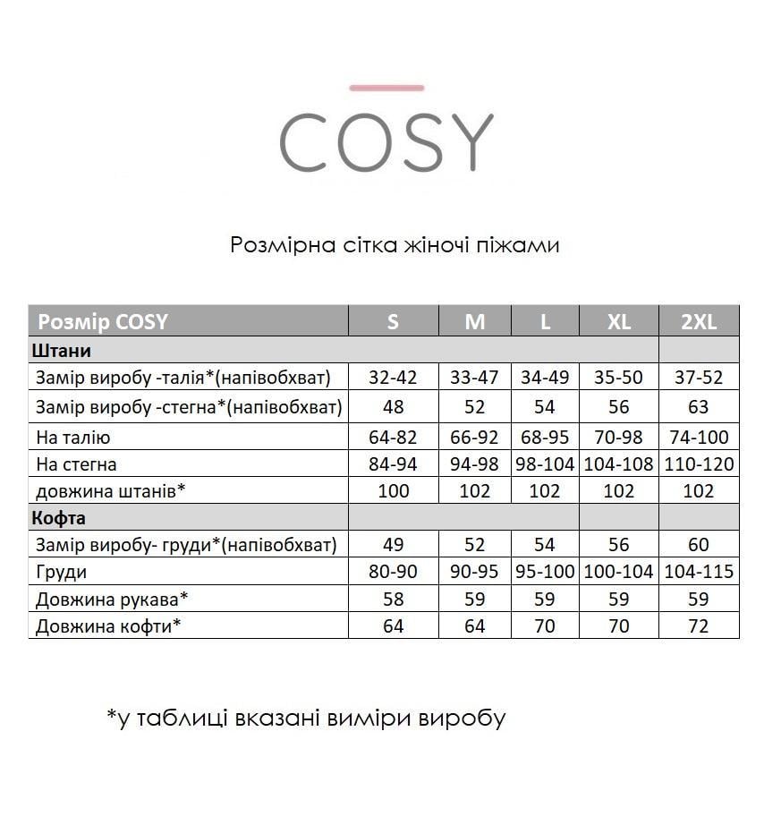 Пижама женская теплая COSY Рождество брюки/свитшот XL Серый (KMW10) - фото 3