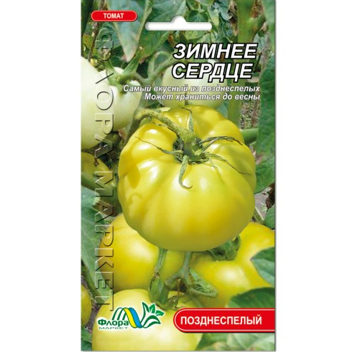 Семена томата Зимнее сердце желто-зеленый позднеспелый 0,1 г (25902) Семена томата Зимнее сердце желто-зеленый позднеспелый 0,1 г (25902)