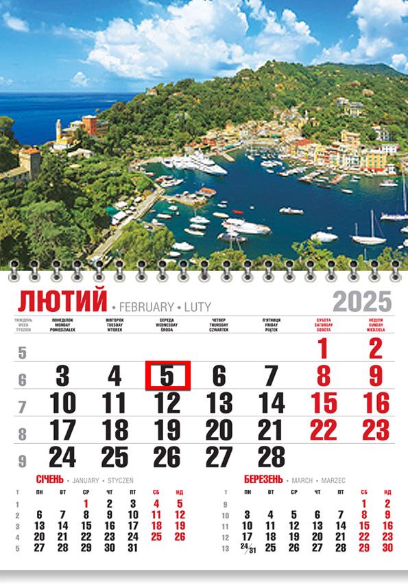 Календар на 2025 р. Економ Портофіно