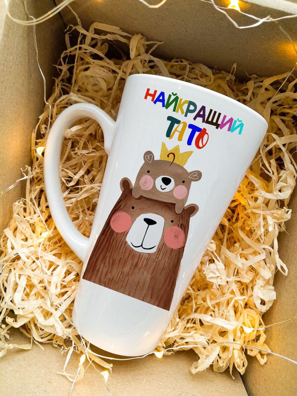 Чашка керамическая большая латте "Найкращий тато" 475 мл White