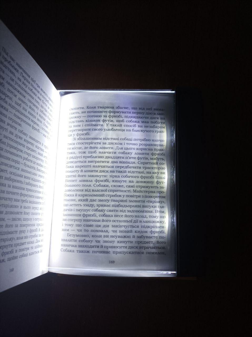 Лампа для читання книг LED Чорний (1785593471) - фото 7