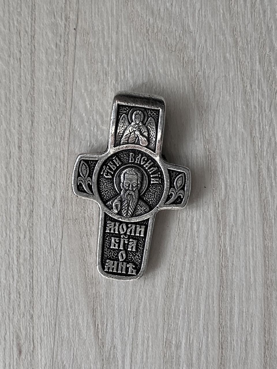 Подвес именный нательный крест Василий