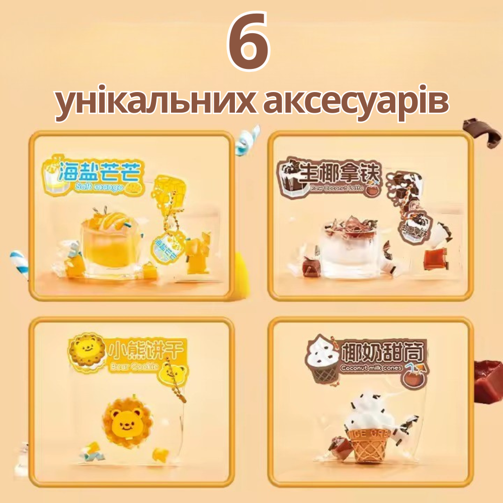 Набір для виготовлення сквішів Створи сквіш сам Таба лапок антистресів дитячий 6 шт. (9002G) - фото 2 Набір для виготовлення сквішів Створи сквіш сам Таба лапок антистресів дитячий 6 шт. (9002G) - фото 2