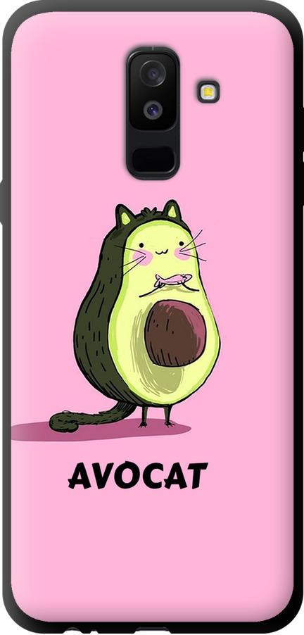 Чехол на Samsung Galaxy A6 Plus 2018 Avocat (4270b-1495-42517)