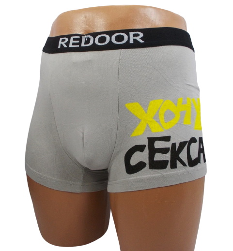 Трусы боксеры Redoor 3274 L Светло-серый