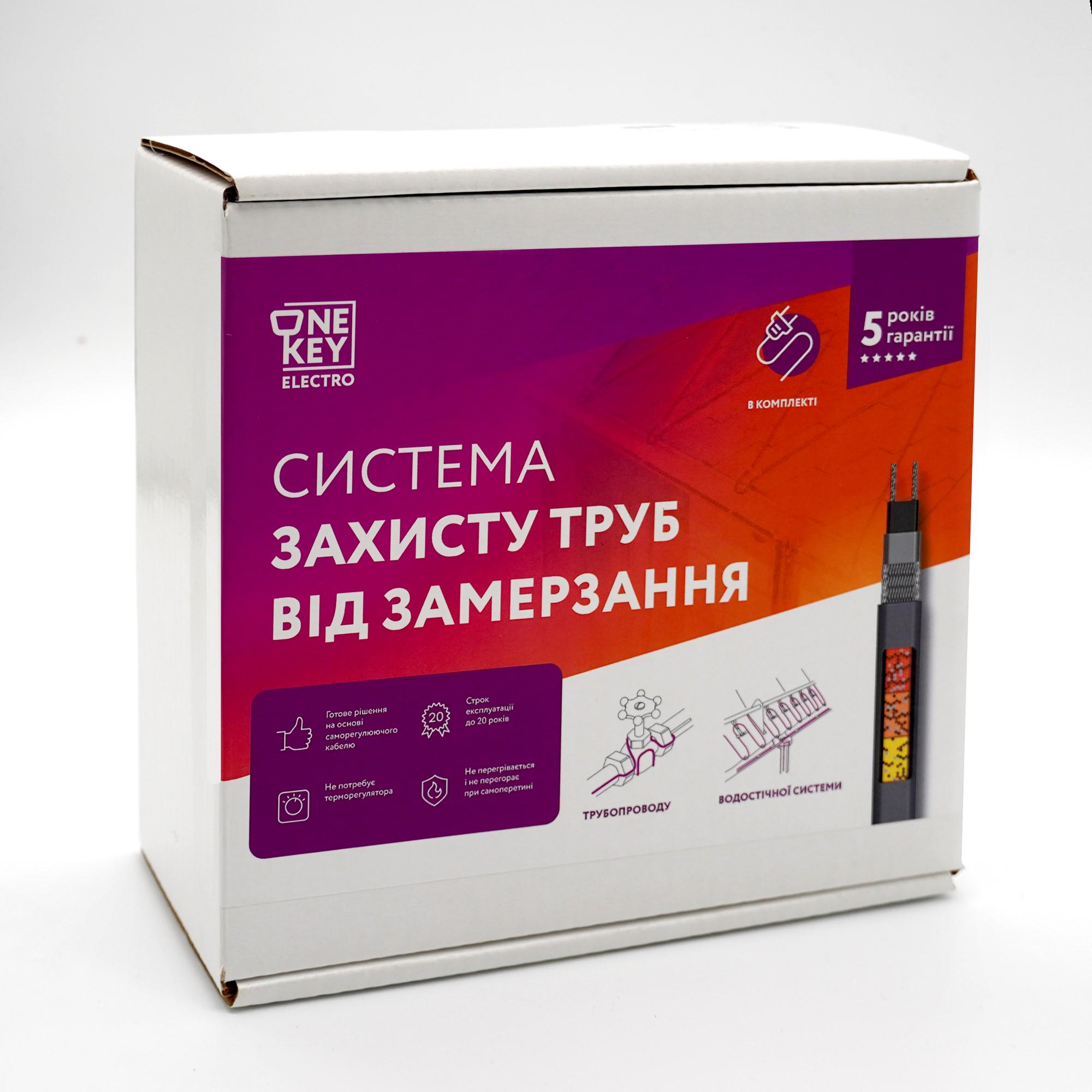 Система захисту труб від замерзання OneKeyElectro 64 Вт/м, 2м - фото 4