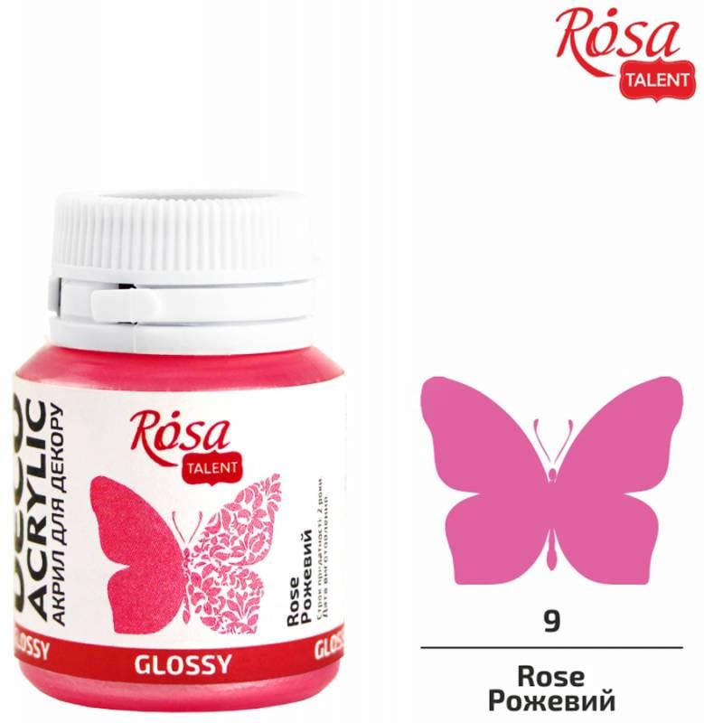 Акриловая краска ROSA Talent глянцевая баночка 20 мл Розовый (21009) Акриловая краска ROSA Talent глянцевая баночка 20 мл Розовый (21009)