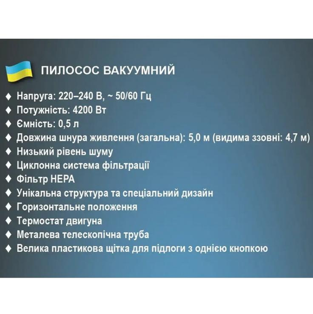 Пылесос ручной BITEK BT-8673 4200 Вт циклонная система HEPA-фильтр 0,5 л (ML-05107) - фото 2 Пылесос ручной BITEK BT-8673 4200 Вт циклонная система HEPA-фильтр 0,5 л (ML-05107) - фото 2