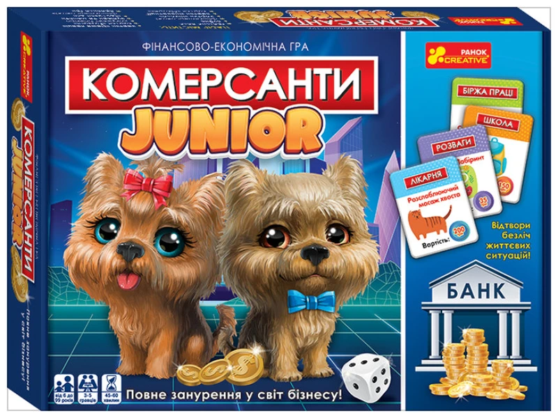 Настільна гра "Фінансово-економічна гра. Комерсанти Junior" (19581)
