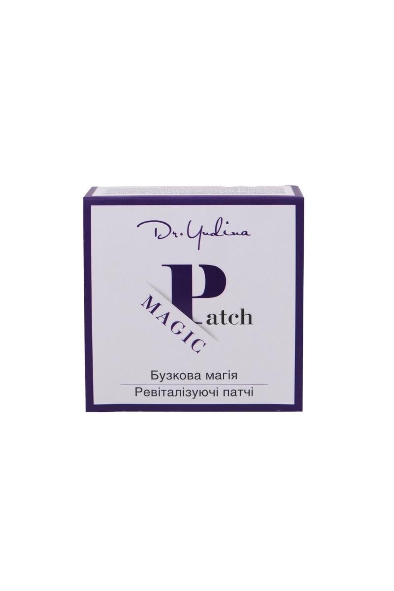 Успокаивающие гидрогелевые патчи для зоны вокруг глаз Purple Magic 60 шт. (V104)