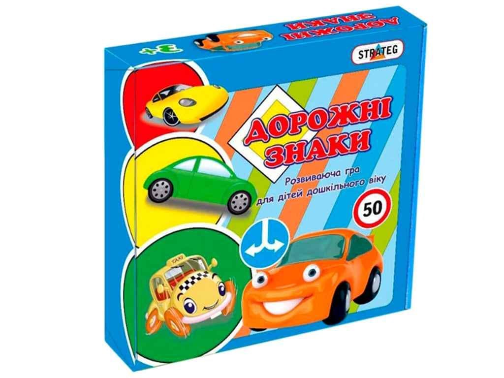 Пазлы Strateg Лео Кот в сапогах 22311 138 эл. (960348)