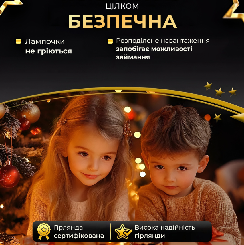 Гирлянда Роса нить с пультом 500 LED 50 м от сети зеленый провод Желтый - фото 8