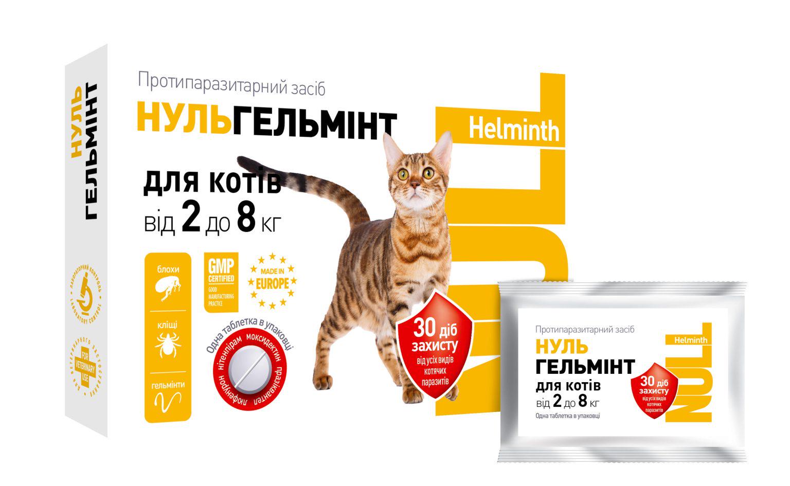 Засіб від паразитів O.L.KAR НульГЕЛЬМІНТ для котів 2-8 кг 1 табл. (49)