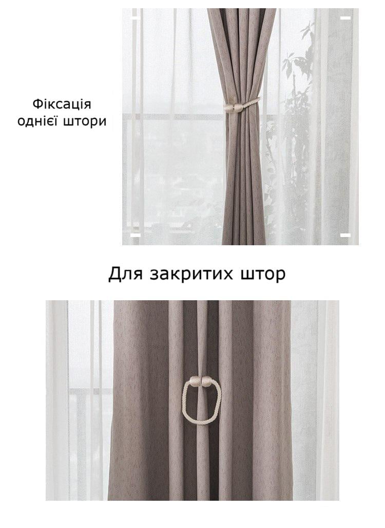 Подхват для штор магнитный с гибким шнуром комплект 2 шт. Бежевый (29829) - фото 7
