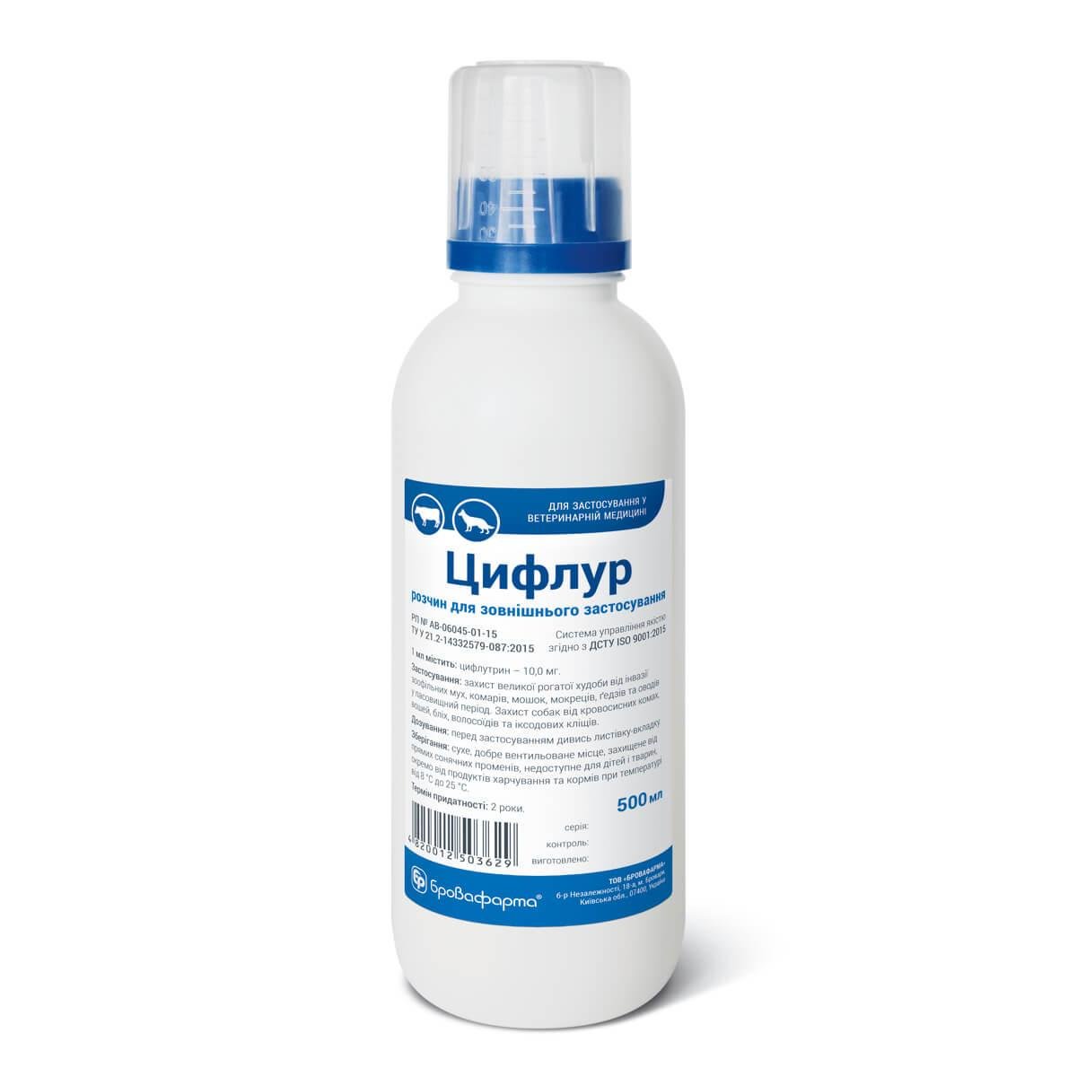 Цифлур для корів Бровафарма без каренції на молоко інсектоакарицид від мух ґедзів оводів гнусу розчин 500 мл (2623848778)