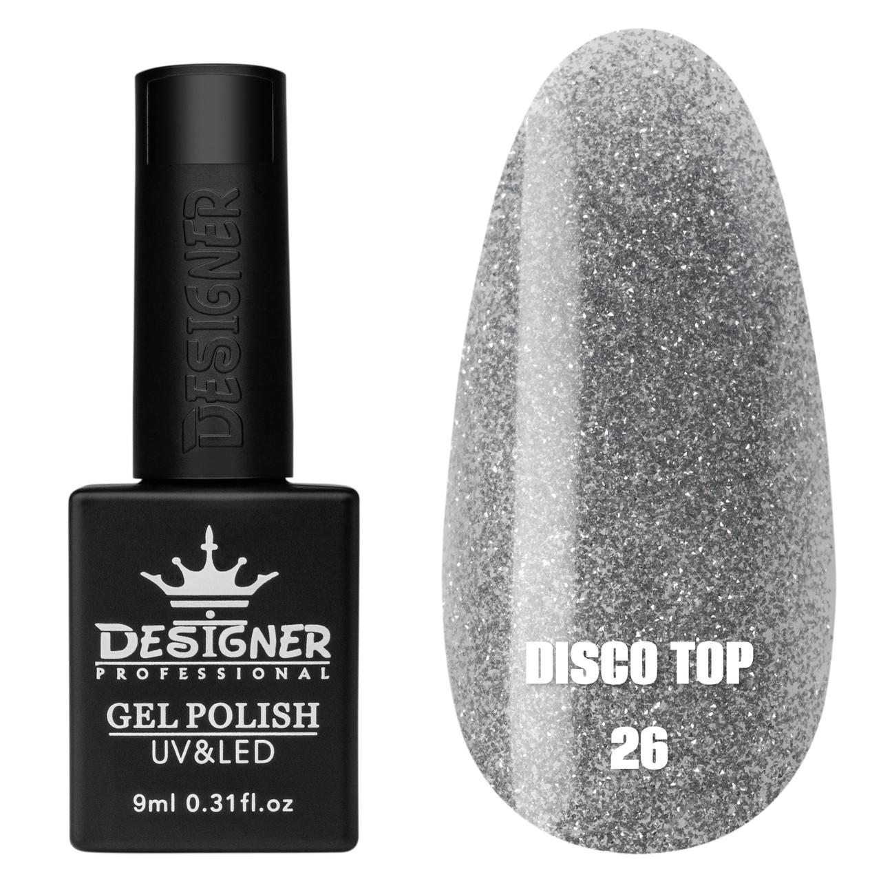 Топ світловідбиваючий Designer Professional Disco Top 26 без липкого шару 9 мл