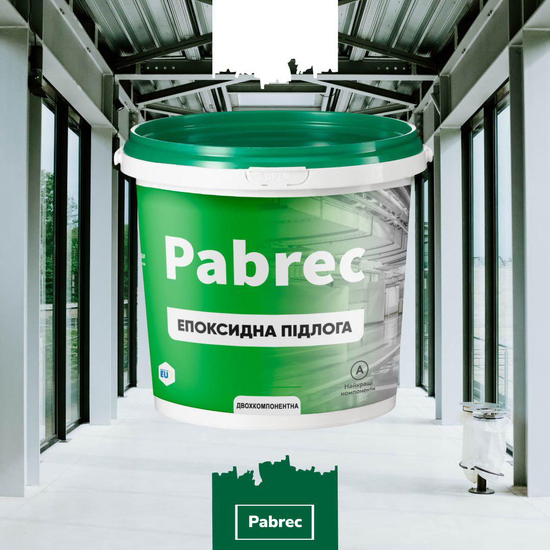 Епоксидна підлога Pabrec 10 кг на 30 м2 Чорний - фото 9 Епоксидна підлога Pabrec 10 кг на 30 м2 Чорний - фото 9
