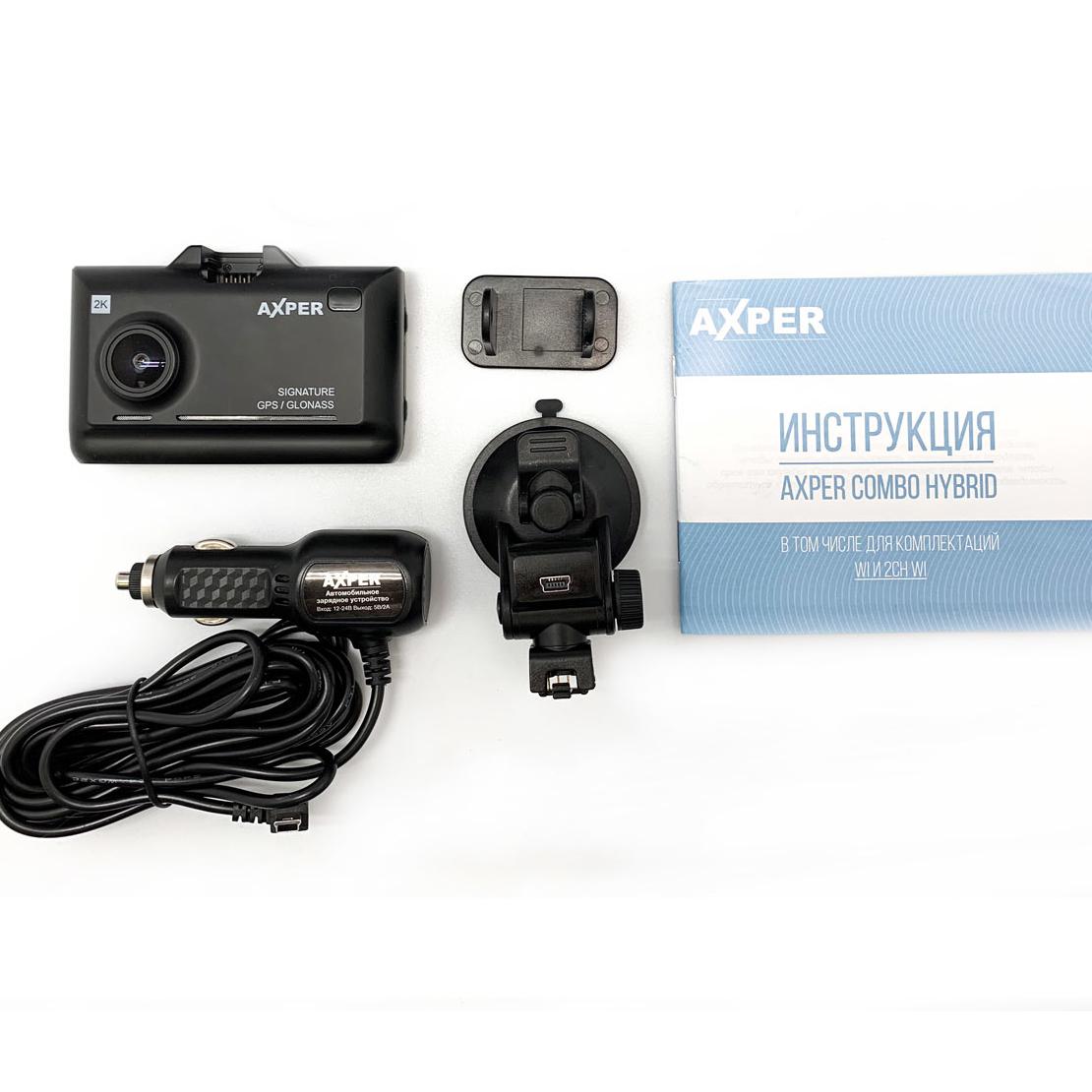 Видеорегистратор с радар-детектором AXPER Combo Hybrid (55257741) - фото 10 Видеорегистратор с радар-детектором AXPER Combo Hybrid (55257741) - фото 10