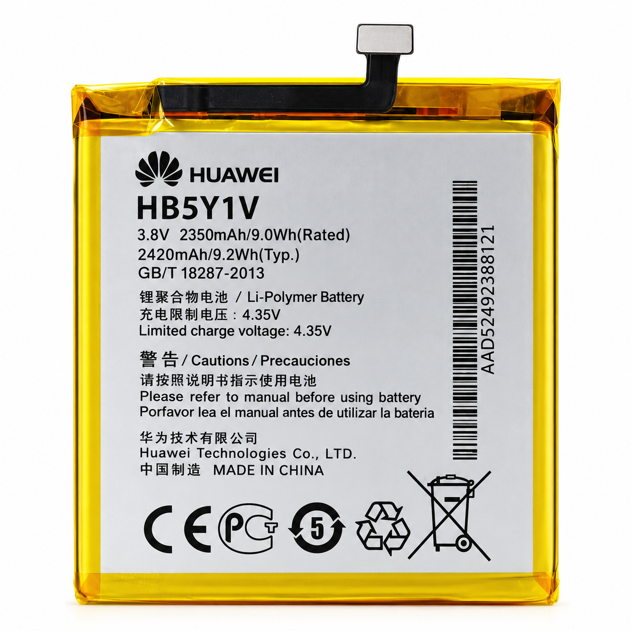 Акумулятор HB5Y1V для Huawei Ascend P2 (29769651)