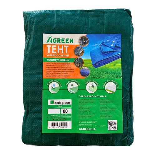 Тент универсальный AGREEN 80 г/м² 4х5 м Темно-зеленый (10705430)