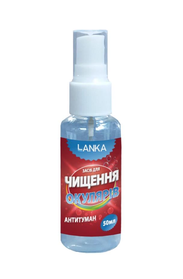 Чистящее средство для очков LANKA антитуман 50 мл (259011)