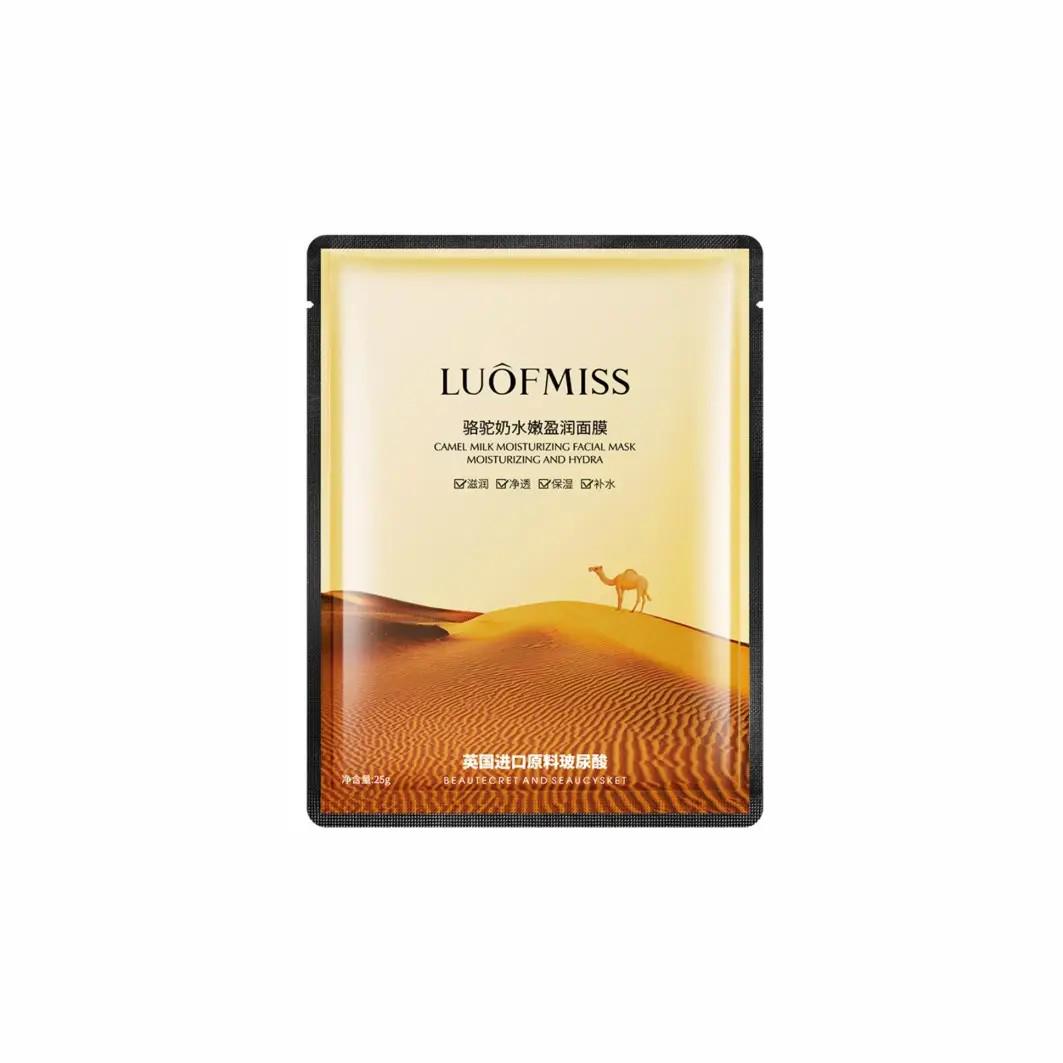Маска для лица тканевая Luofmiss Camel Milk Moisturizing Facial Mask 25 мл (11000992)