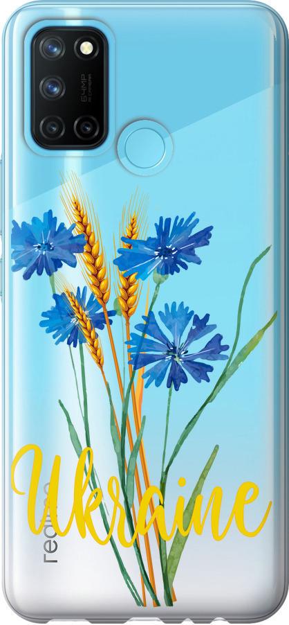 Чехол на Realme C17 Ukraine v2 (5445u-2121-42517)