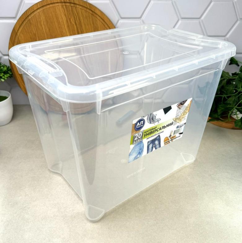 Контейнер Ал-Пластик Easy Box №2 (20л) 295х265х380 мм