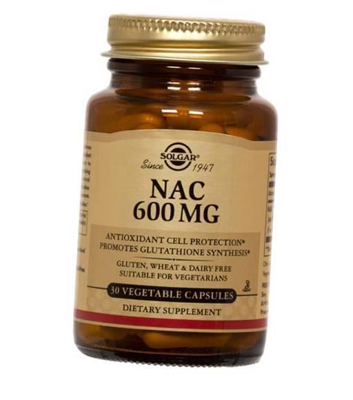 Ацетилцистеин NAC 600 30 вег. капс. (70313010)