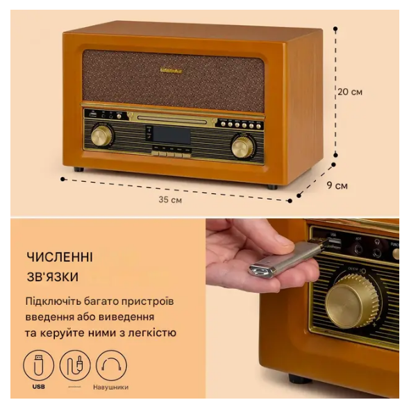 Стереосистема Auna Belle Epoque 1906 Ретро DAB/MP3/CD/CD-R/CD-RW (10040014) - фото 2 Стереосистема Auna Belle Epoque 1906 Ретро DAB/MP3/CD/CD-R/CD-RW (10040014) - фото 2