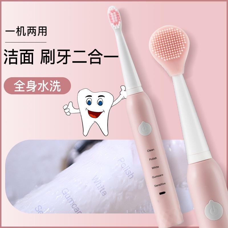 Электрическая зубная щетка Phyopus PH-201 на 5 режимов работы и 4 насадки Розовый (000403) - фото 2 Электрическая зубная щетка Phyopus PH-201 на 5 режимов работы и 4 насадки Розовый (000403) - фото 2