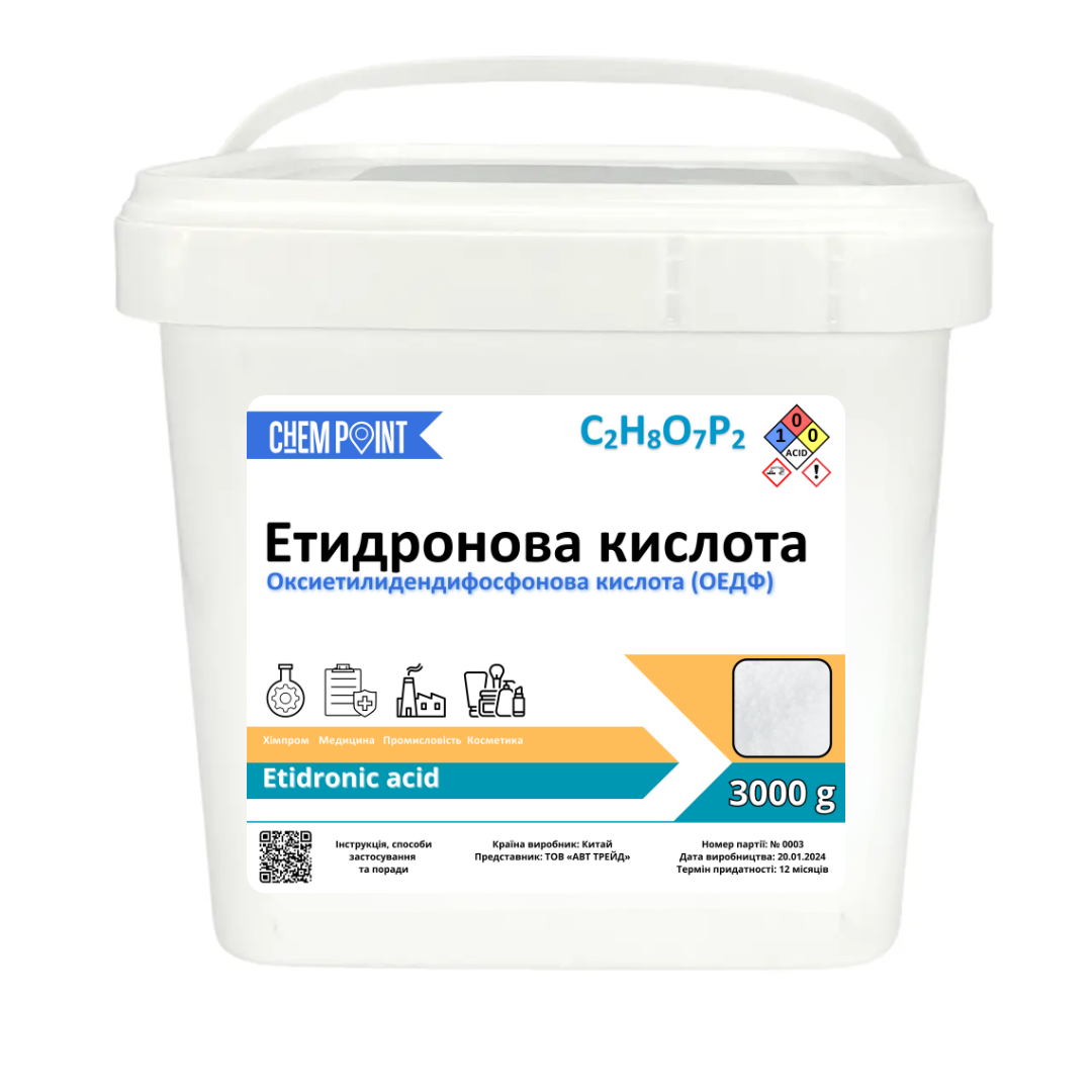 Этидроновая кислота 3 кг (ОЭДФ-3)