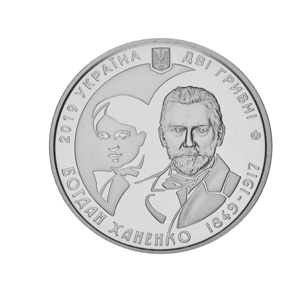 Коллекционная монета Украина 2 гривны 2019 «Богдан Ханенко» UNC (М10622)