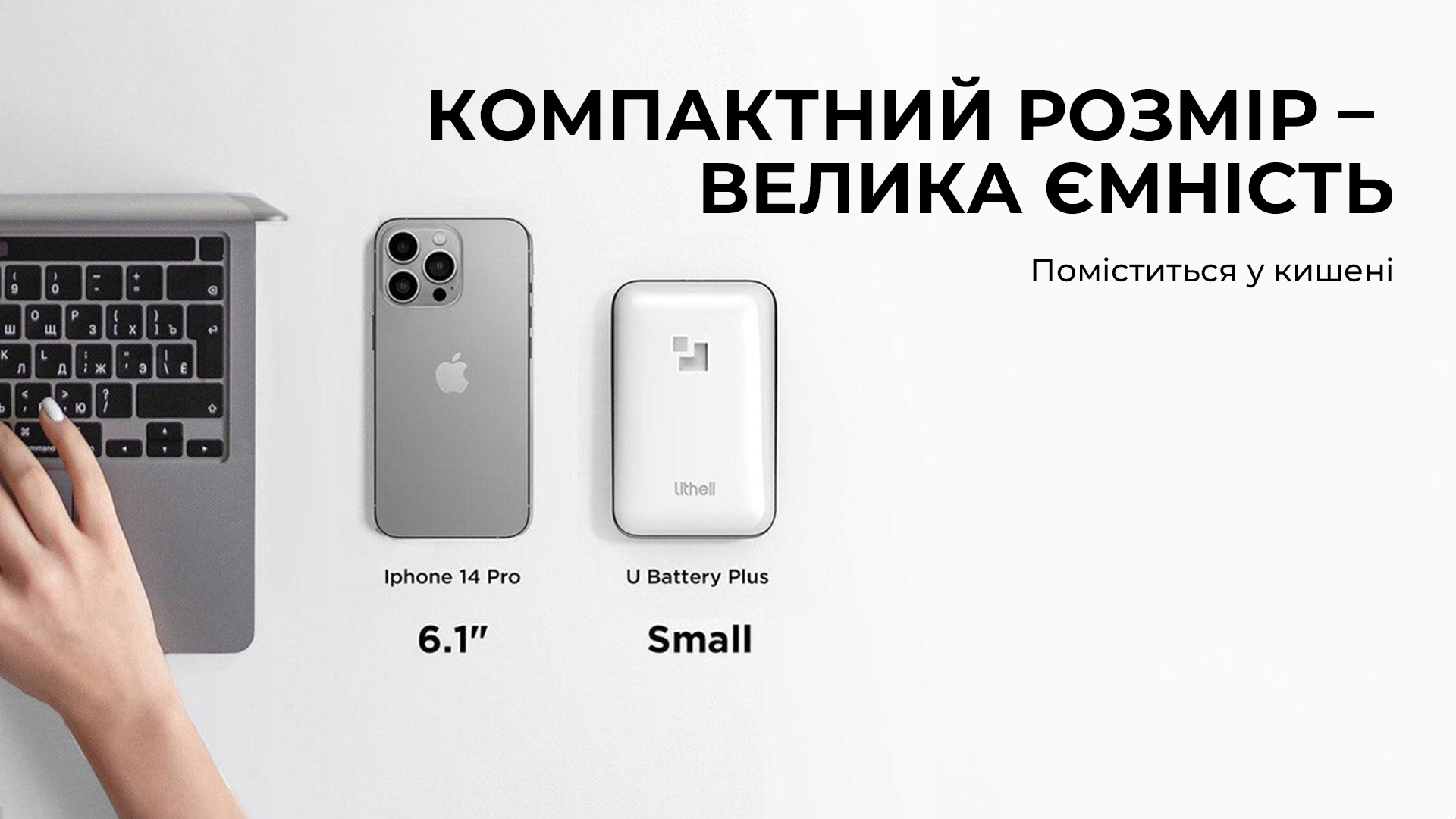 Повербанк Litheli Fast Charge 20000 mAh 45W (U20BY03-0A000) - фото 3