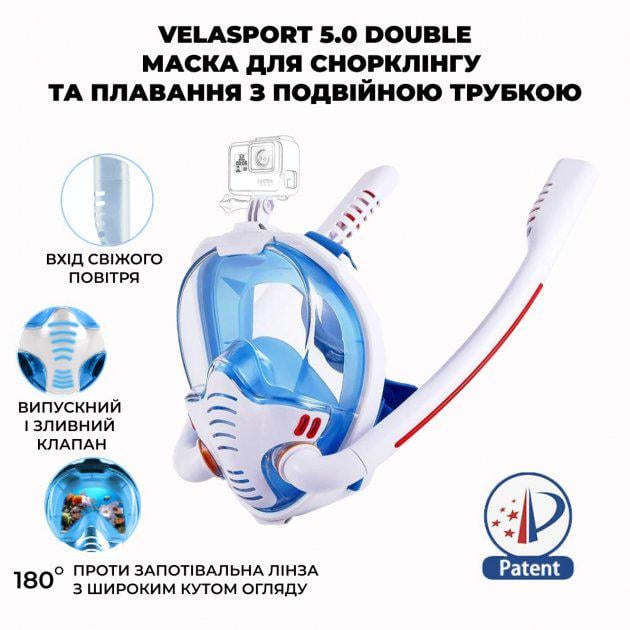 Повнолицьова маска для плавання Vela Sport 5.0 L/XL Double Синій (00732) - фото 6