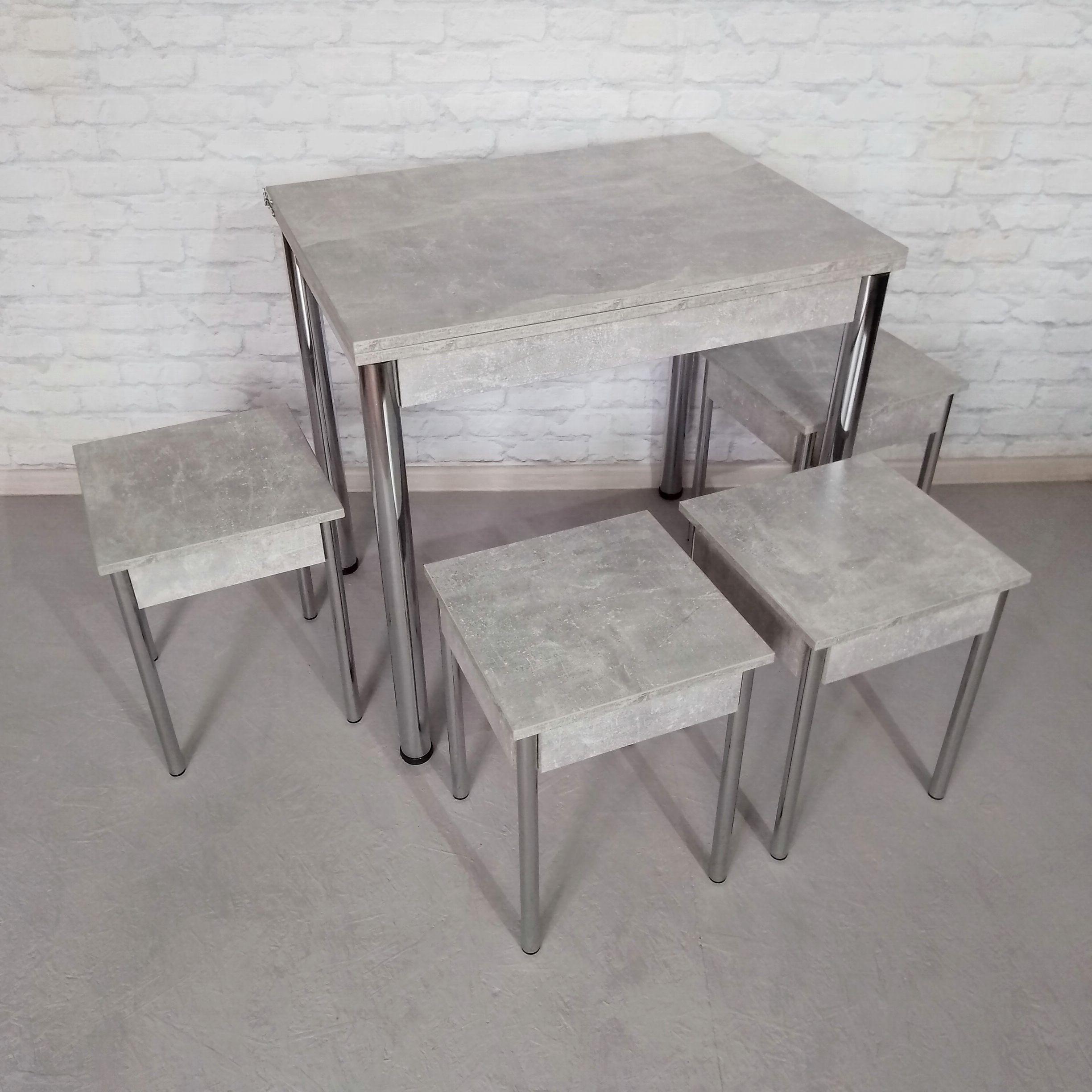 Обеденный стол раскладной и 4 табурета Вента ножки металлические 80х60х75 см/120х80х75 см Бетон/Хром (0044) - фото 2 Обеденный стол раскладной и 4 табурета Вента ножки металлические 80х60х75 см/120х80х75 см Бетон/Хром (0044) - фото 2