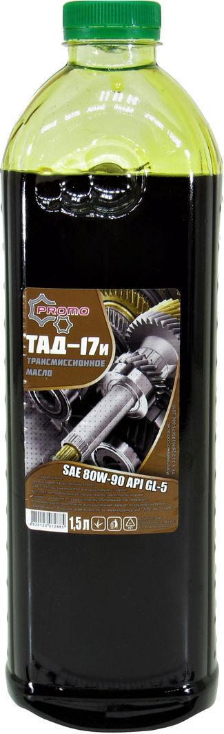 Трансмиссионное масло Promo 80W-90 Тад-17 1,4 л (1400021)