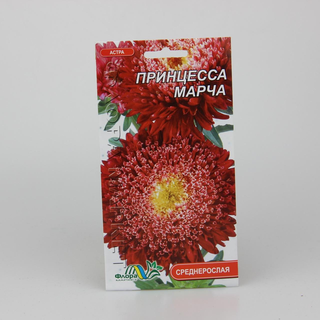 Семена Астра Принцесса Марча 0,3 г (25955)