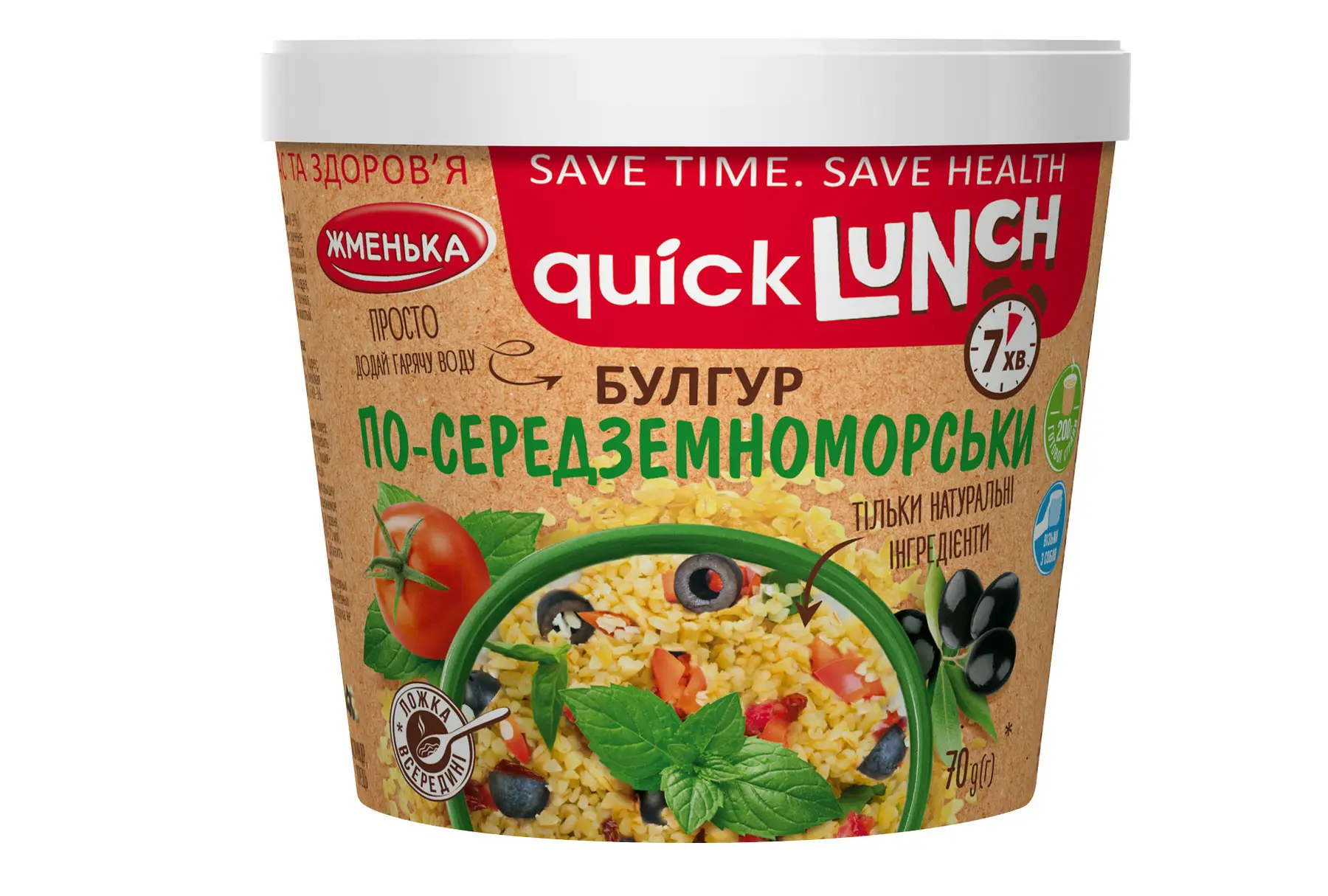 Булгур по-середземноморському Жменька Quick Lunch 70 г (4820152182890)