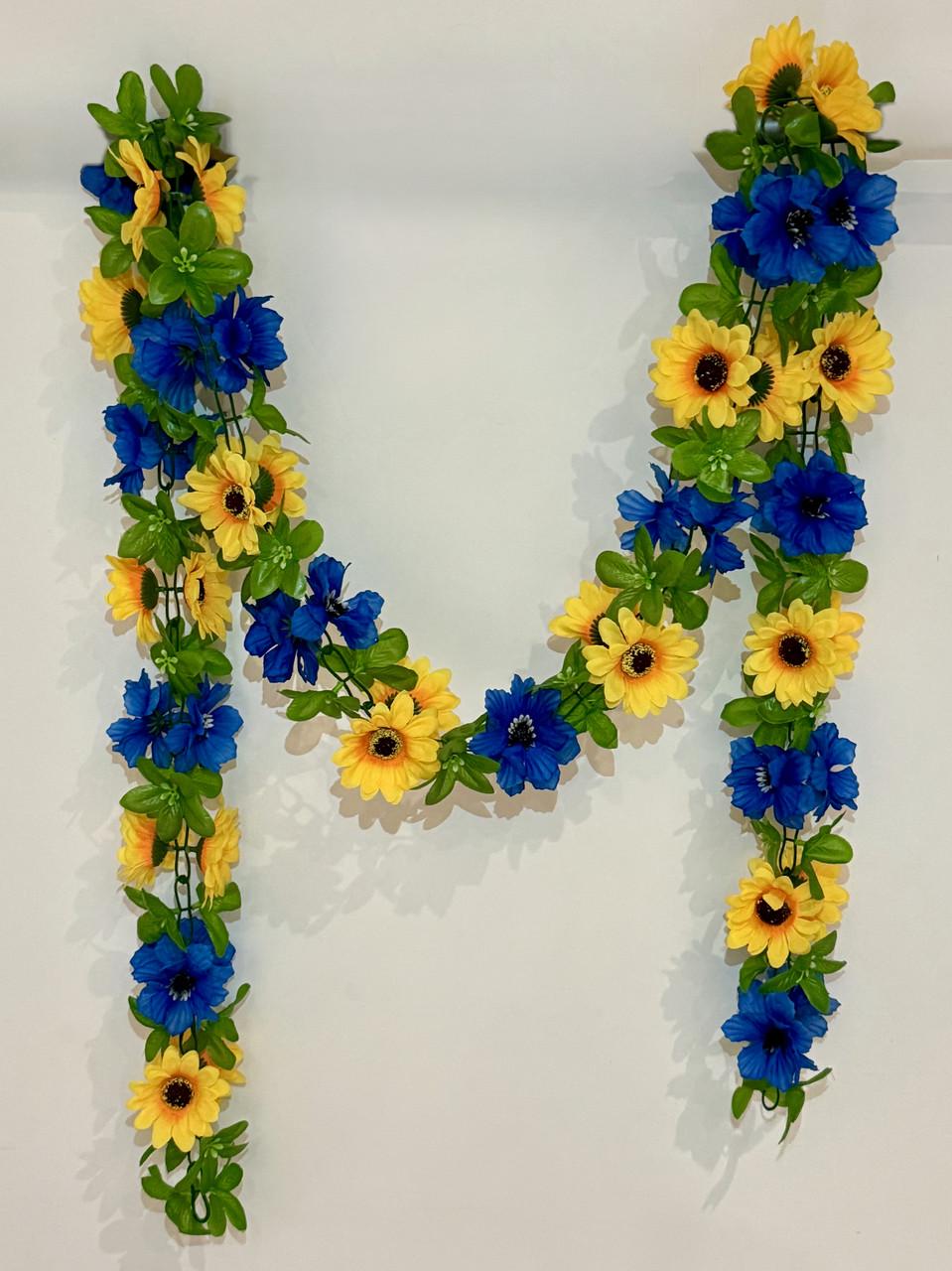 Искусственная цепочка с васильками и подсолнечником 230 см