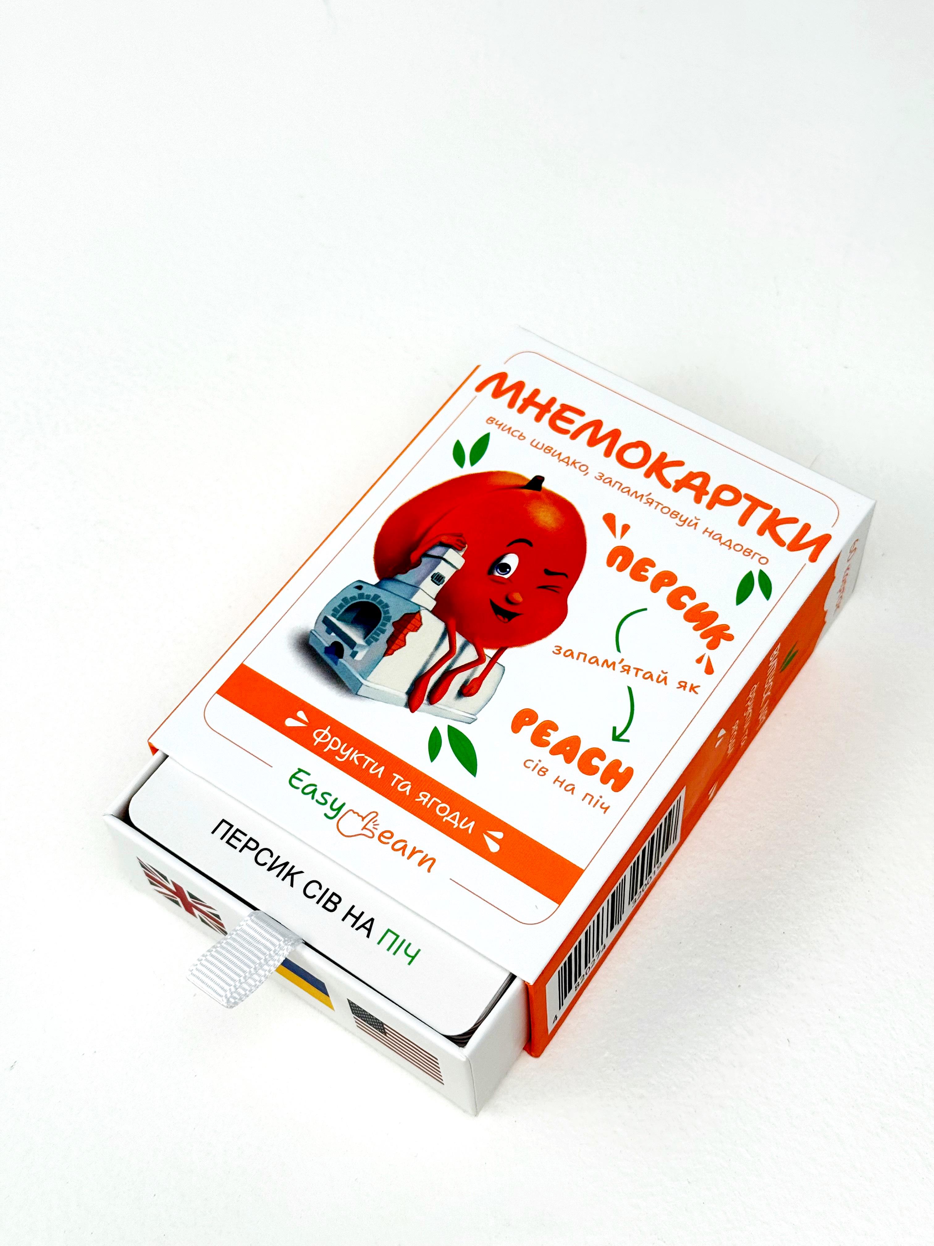 Мнемокарты EasyLearn Выпуск 1 Фрукты и ягоды (EL-FB1) - фото 13