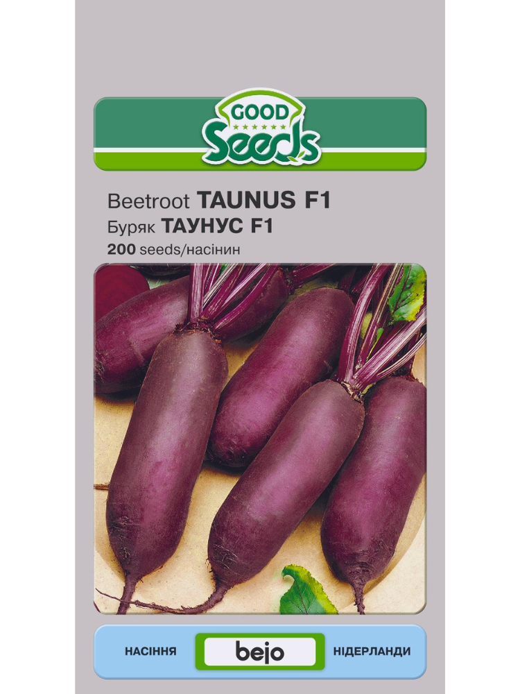 Семена Свекла Good Seeds Таунус F1 200 шт. (5606)