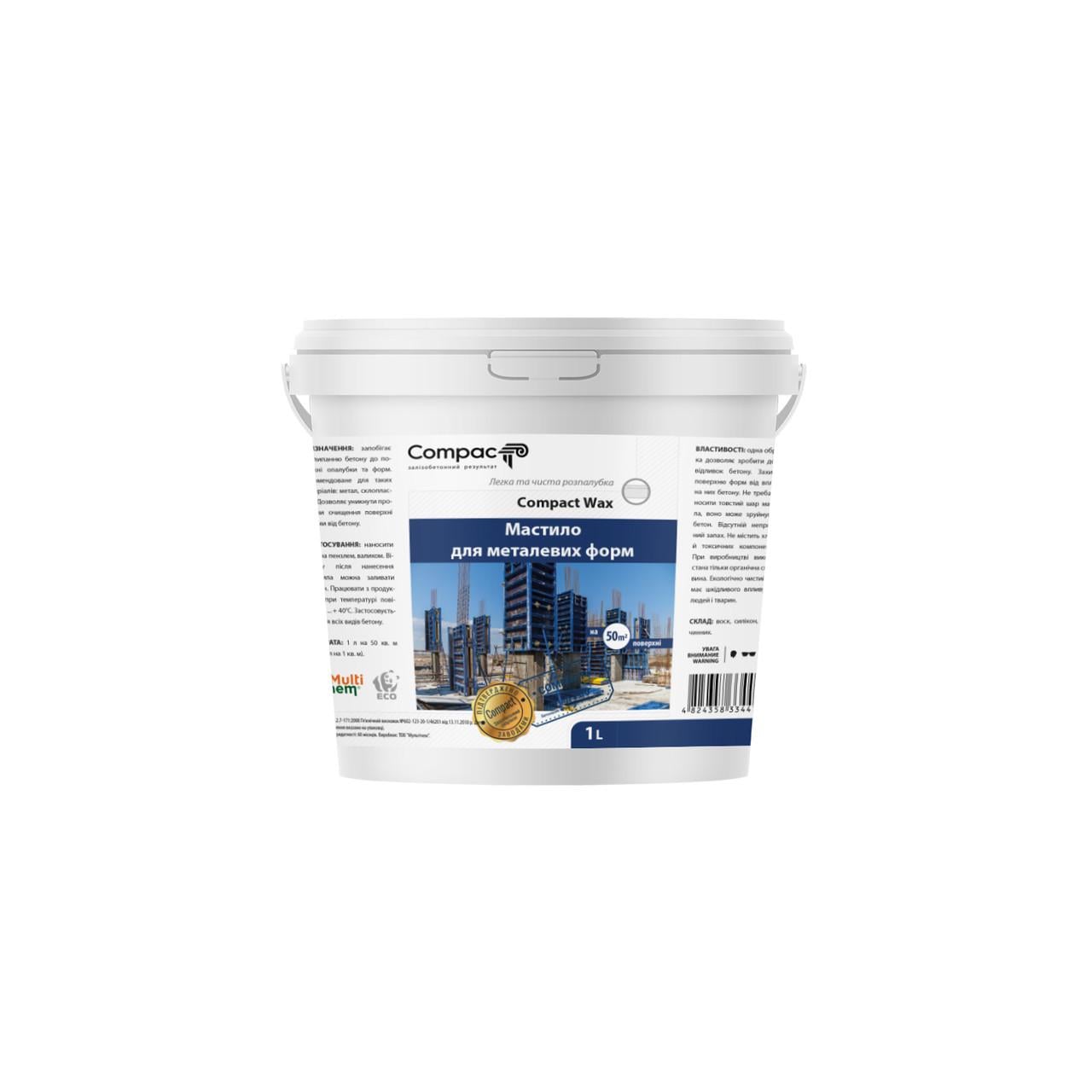 Смазка для металлических форм Compact Wax 1 л (017801)