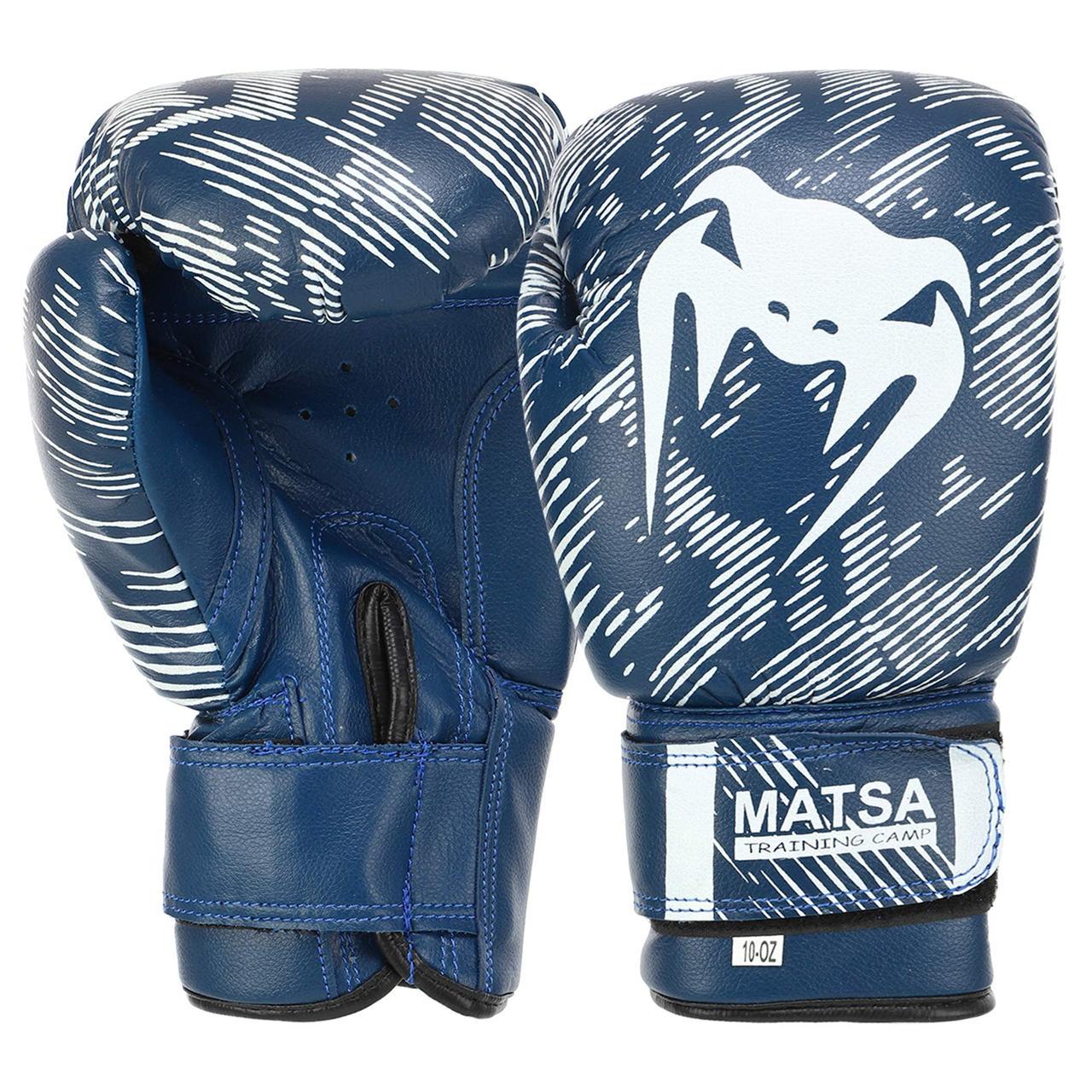 Боксерские перчатки Matsa искусственная кожа 14 oz Синий (MA-0033)