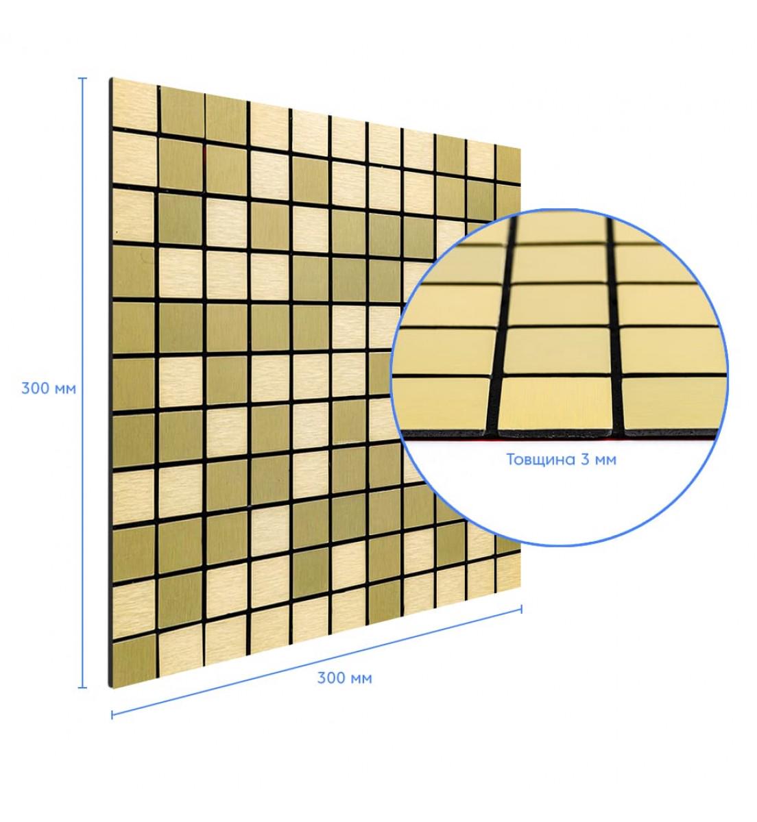 Плитка самоклеюча Мозаїка алюмінієва 300х300х3 мм Зелене золото (1168) - фото 3