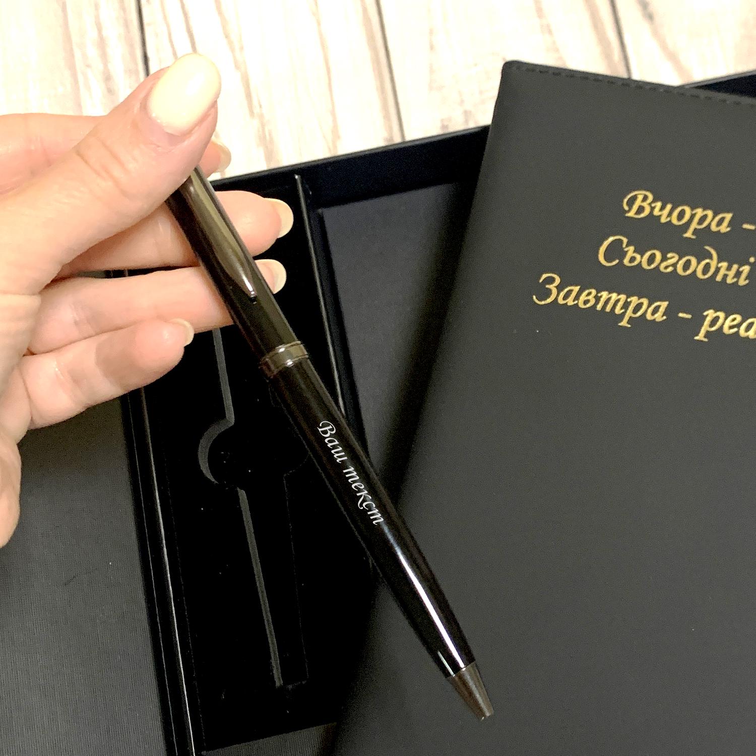 Ежедневник для учителя с тиснением Будущее человечества и ручка с гравировкой в подарочной упаковке - фото 7 Ежедневник для учителя с тиснением Будущее человечества и ручка с гравировкой в подарочной упаковке - фото 7